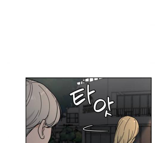 사랑의 헌옷수거함 24화 18