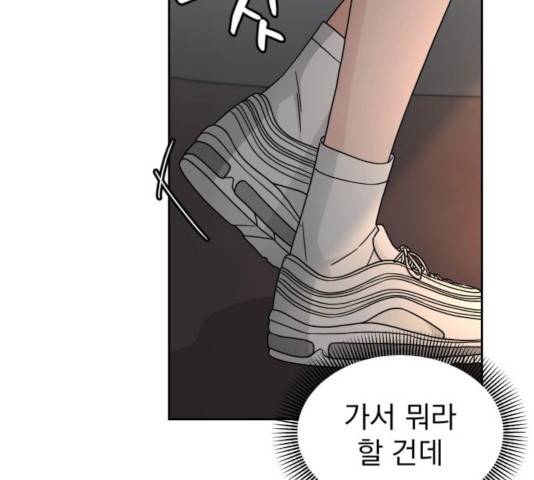 사랑의 헌옷수거함 24화 25