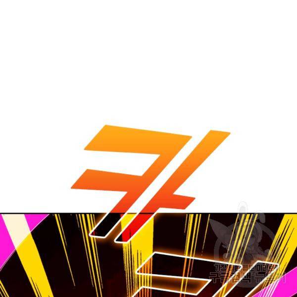 전신귀환 50화 11