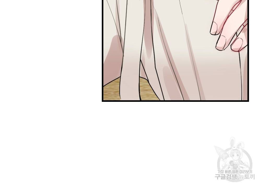 월간 가슴 고추 방앗간 1화 78