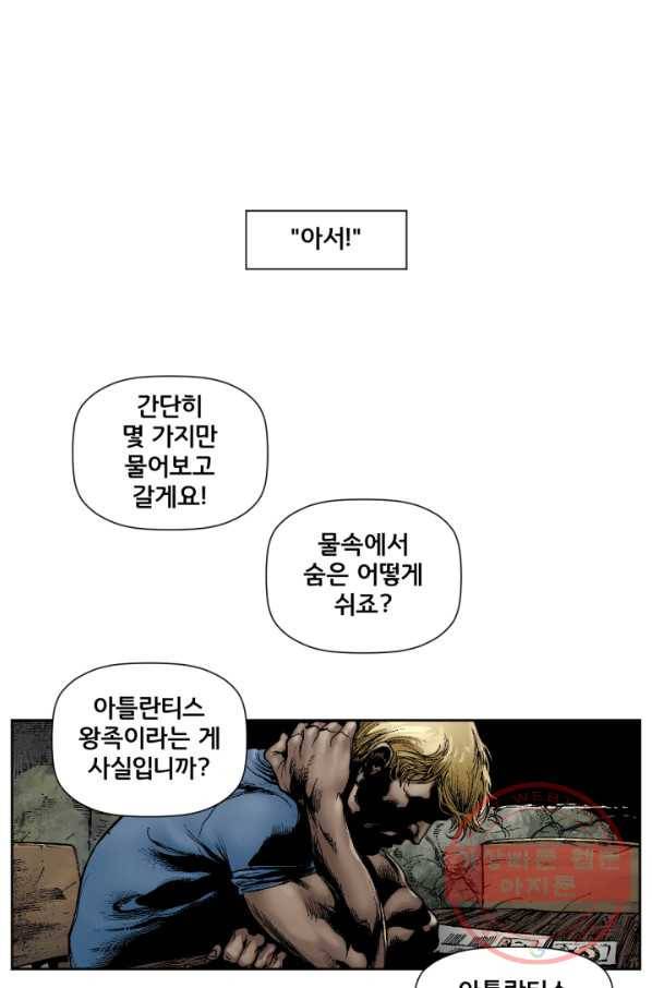 저스티스 리그 38화 5