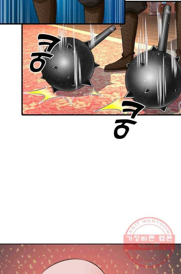 황후 시뮬레이션 188화 2