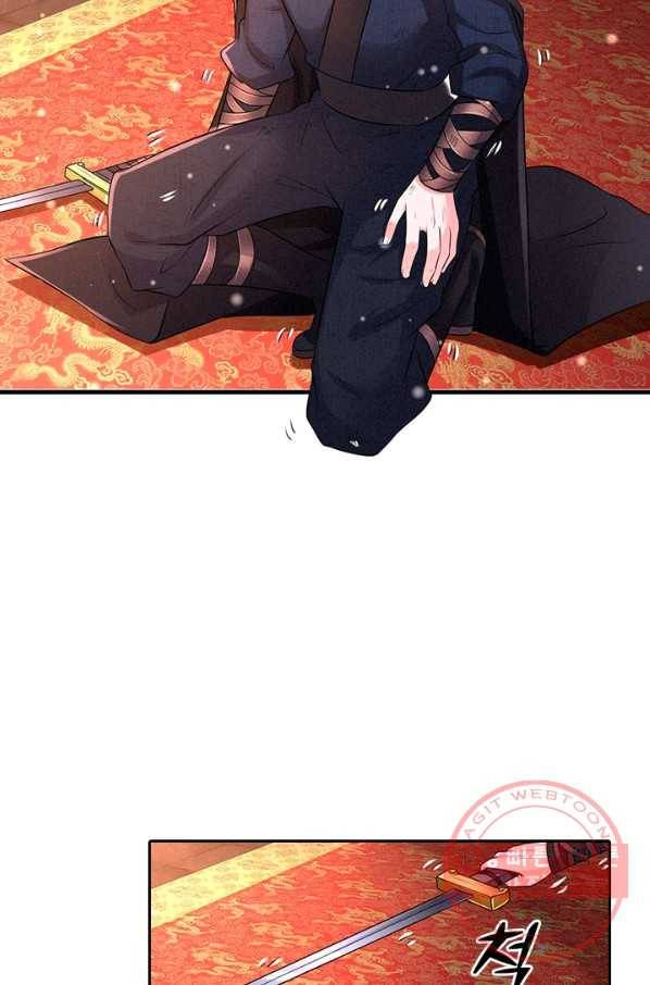 황후 시뮬레이션 188화 6