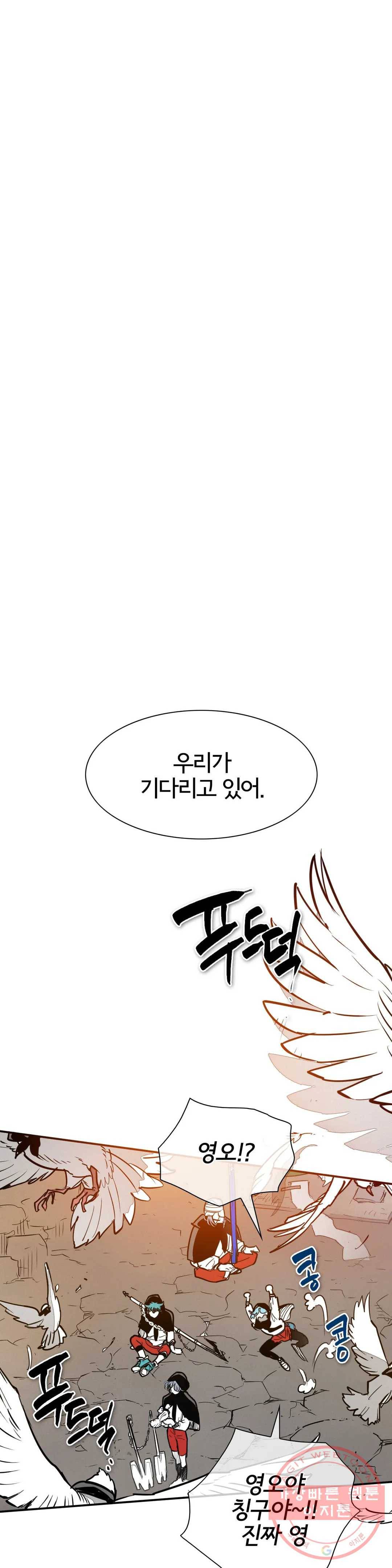 표준규격전사 212화 1