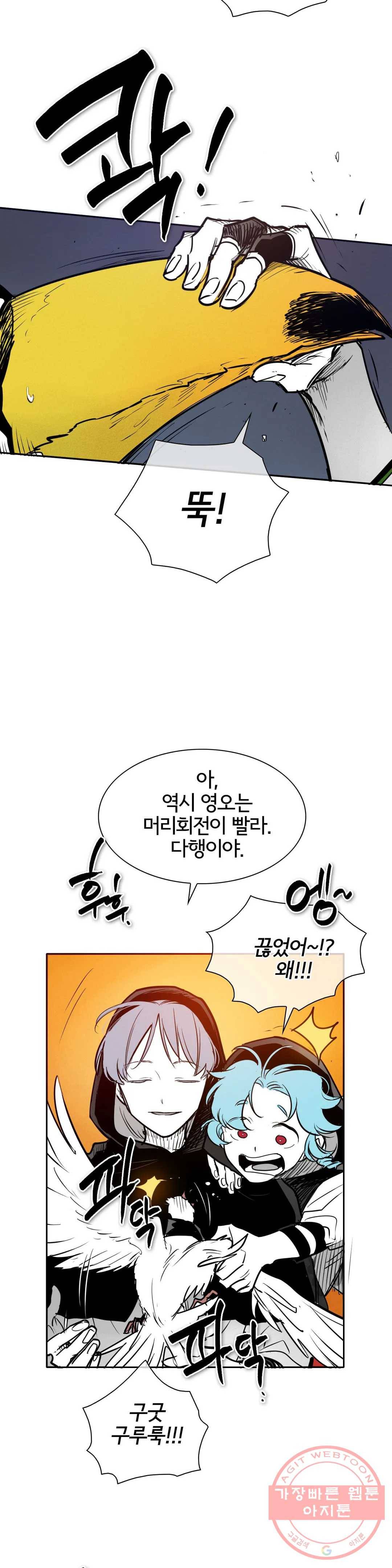 표준규격전사 212화 2