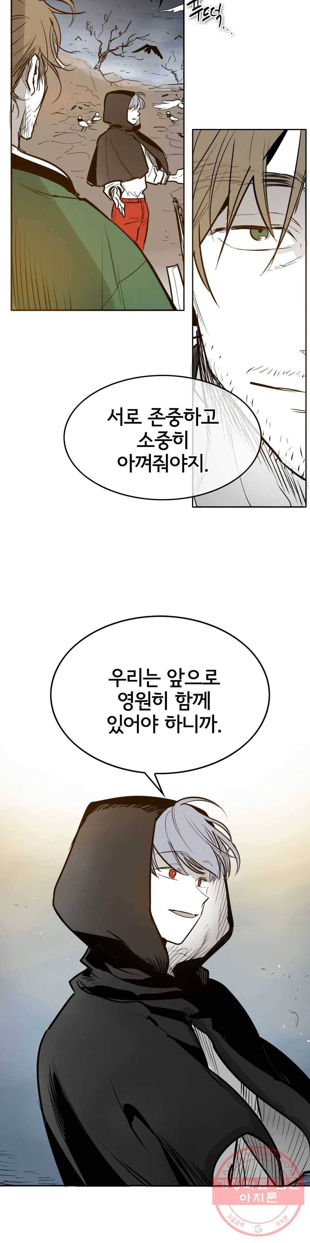 표준규격전사 212화 4