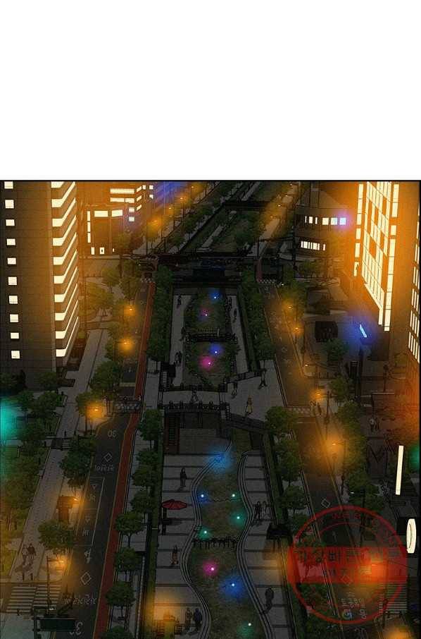 로드 오브 머니 62화 1