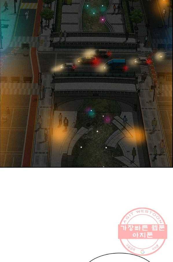 로드 오브 머니 62화 2