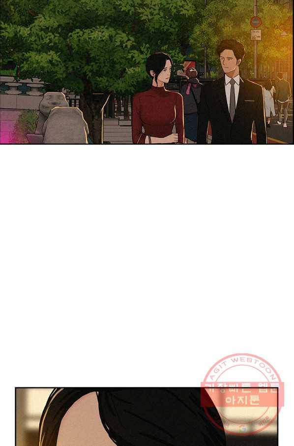 로드 오브 머니 62화 9