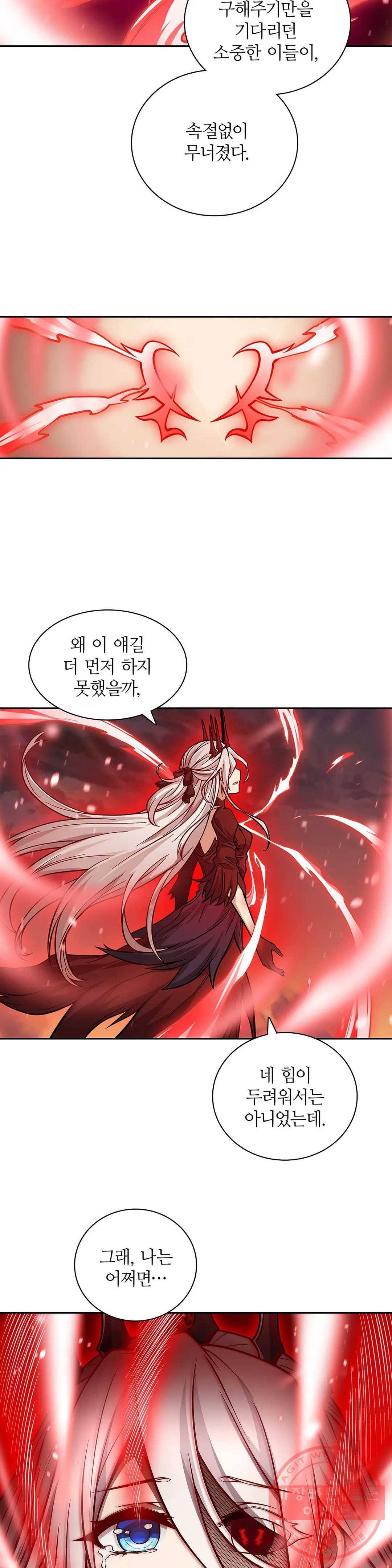 재앙급 사도와 12인의 신부 후보 86화 11