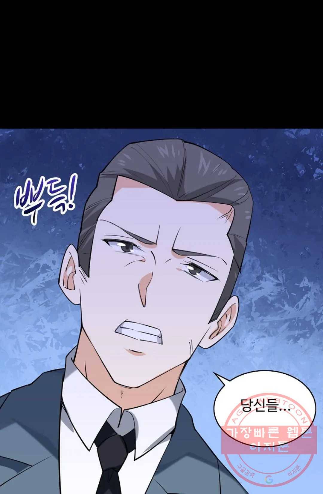 천존! 도시에 재림하다 132화 13