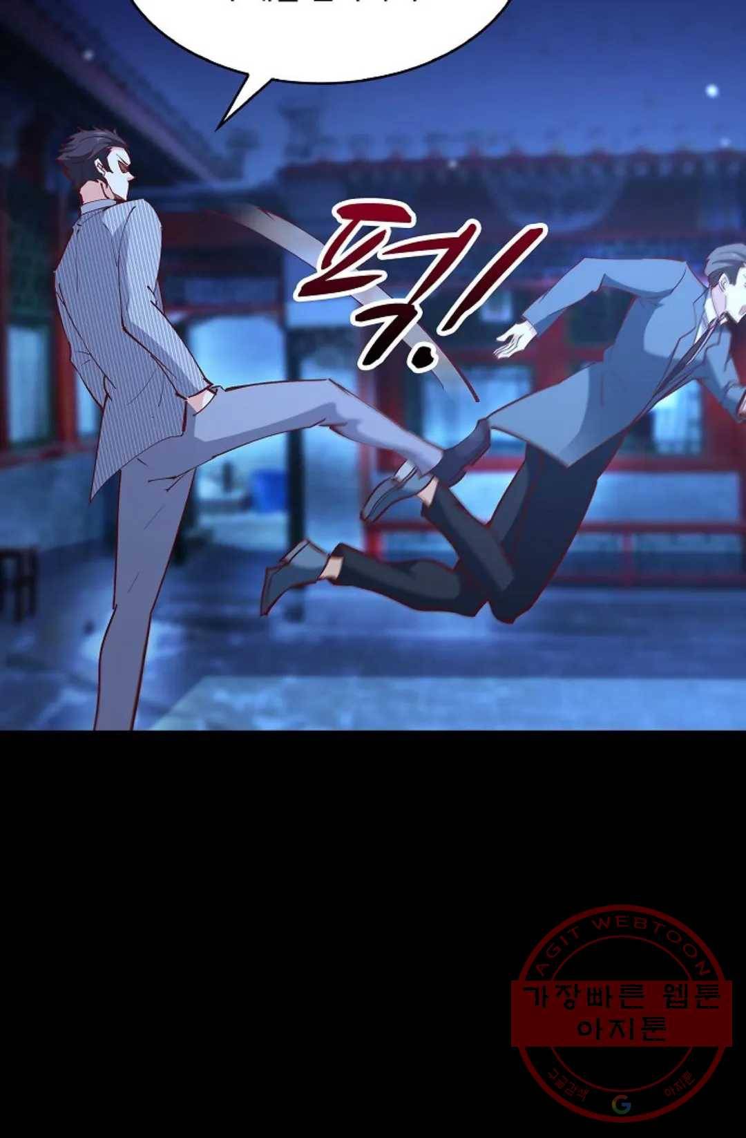 천존! 도시에 재림하다 132화 22