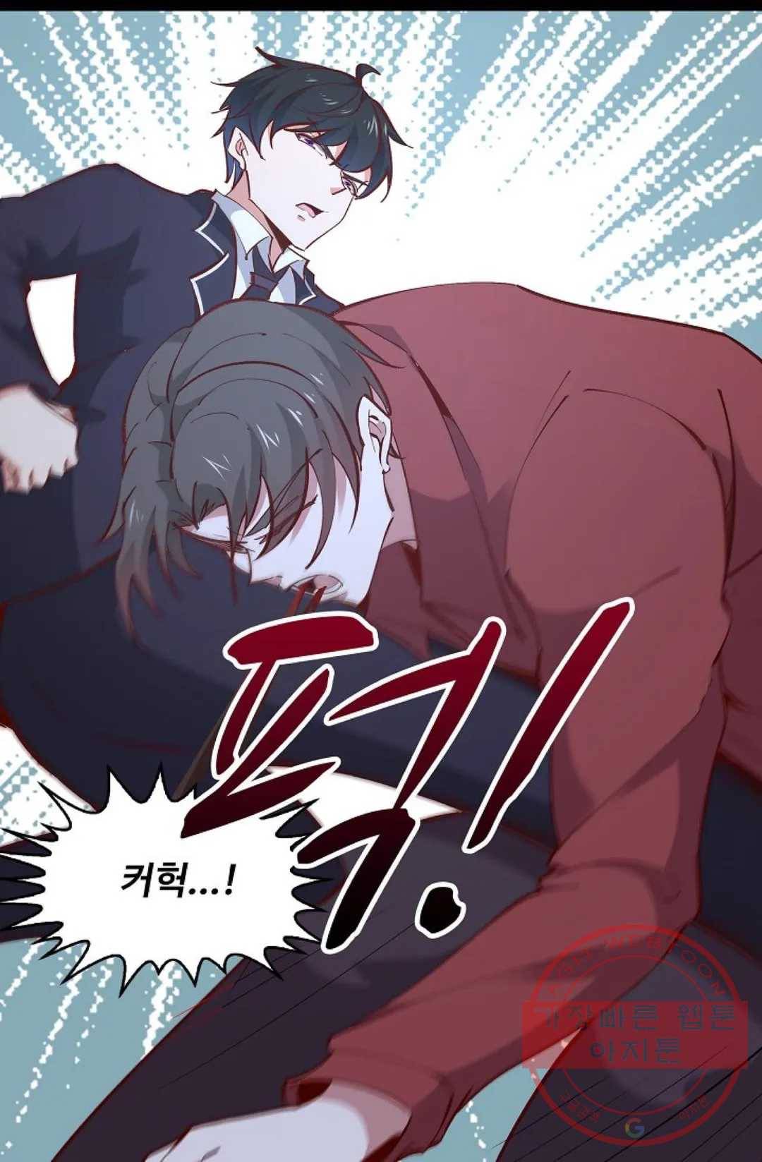 천존! 도시에 재림하다 132화 26