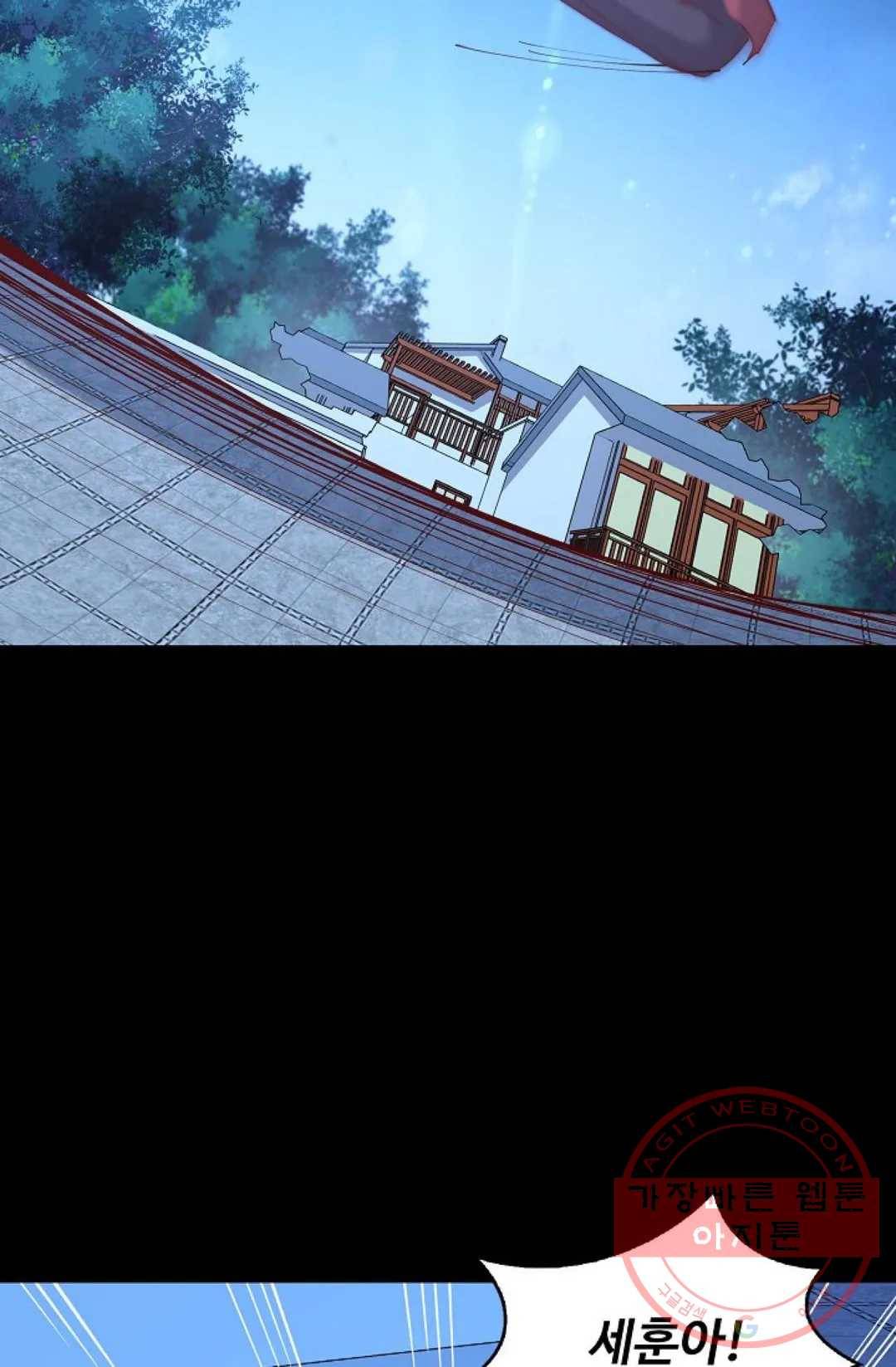 천존! 도시에 재림하다 132화 28