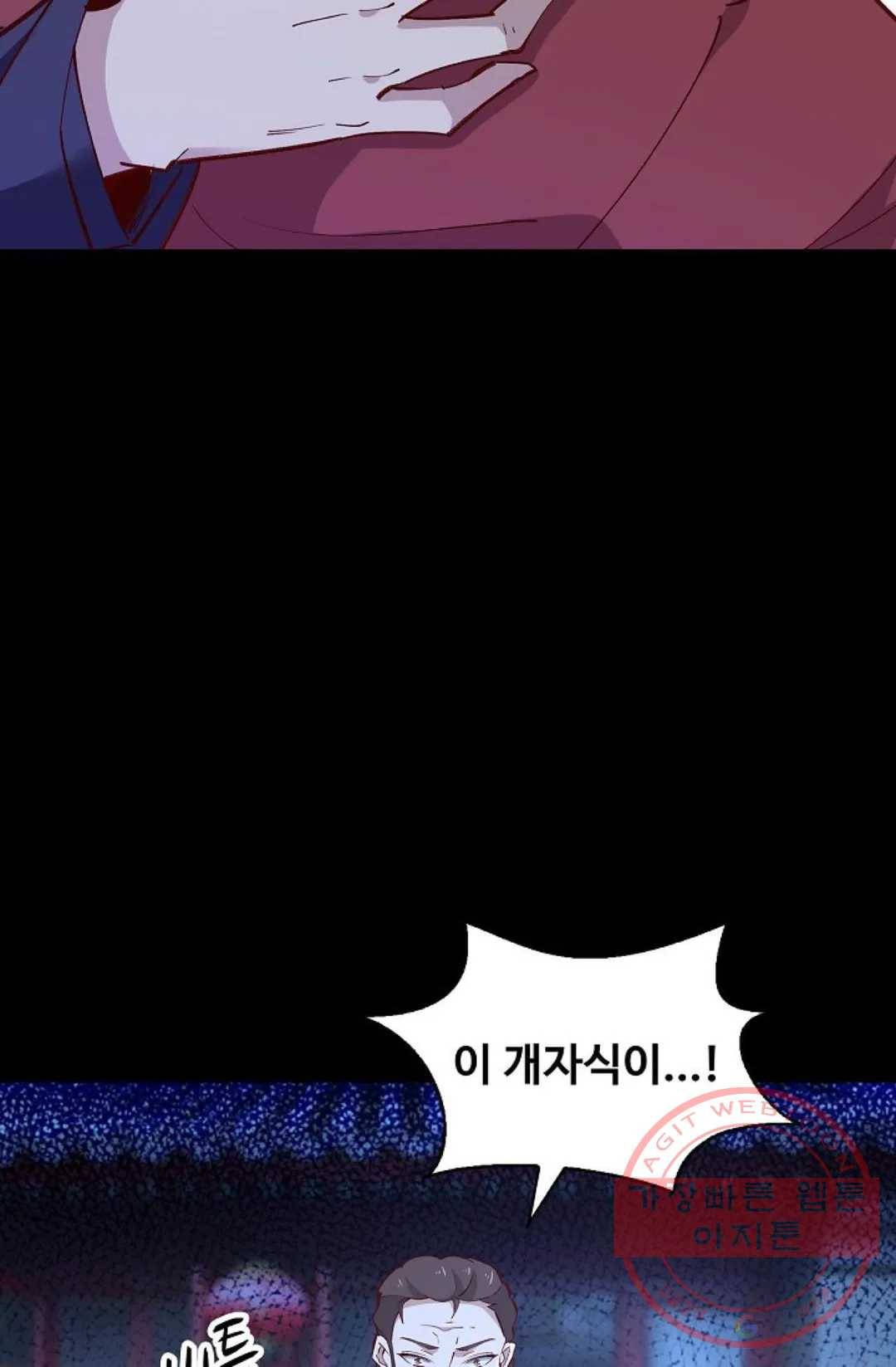 천존! 도시에 재림하다 132화 31