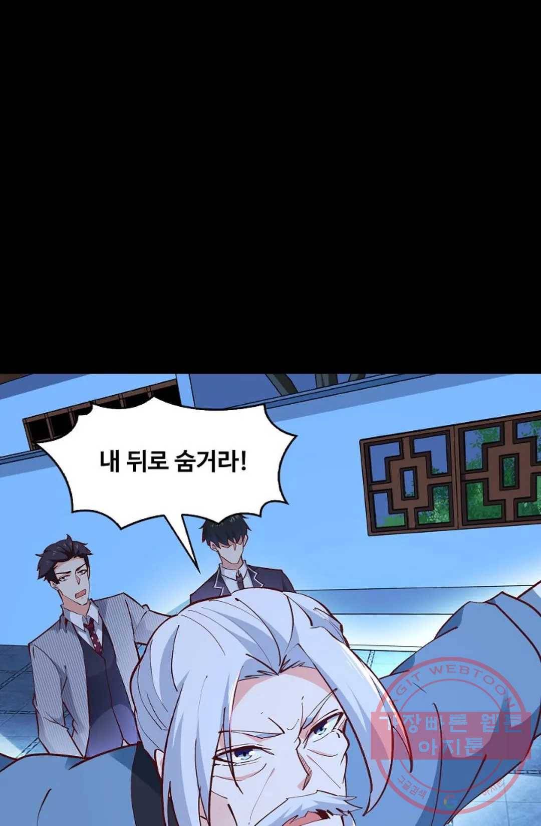 천존! 도시에 재림하다 132화 35