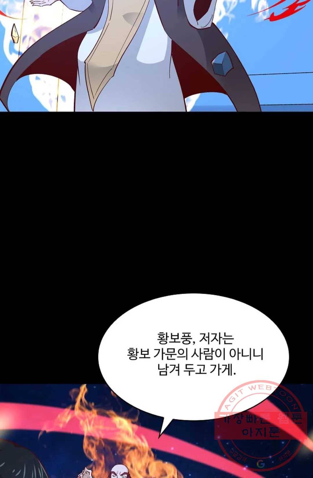 천존! 도시에 재림하다 132화 54