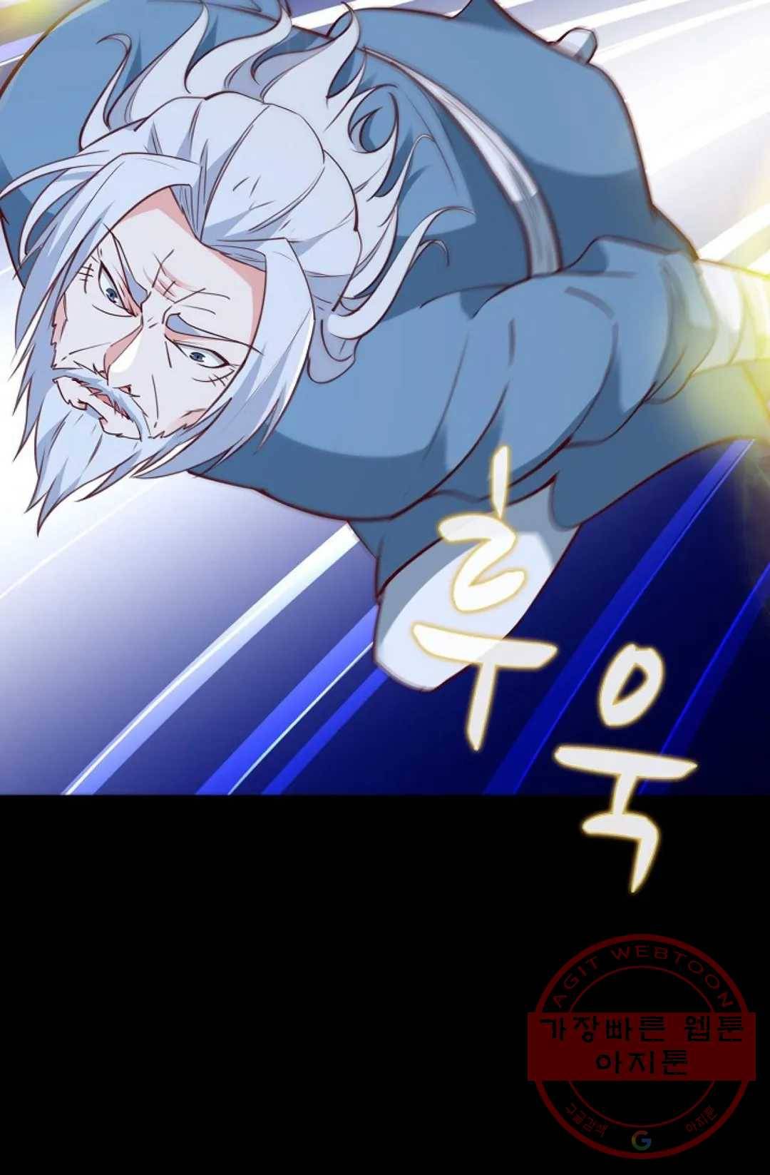천존! 도시에 재림하다 132화 65
