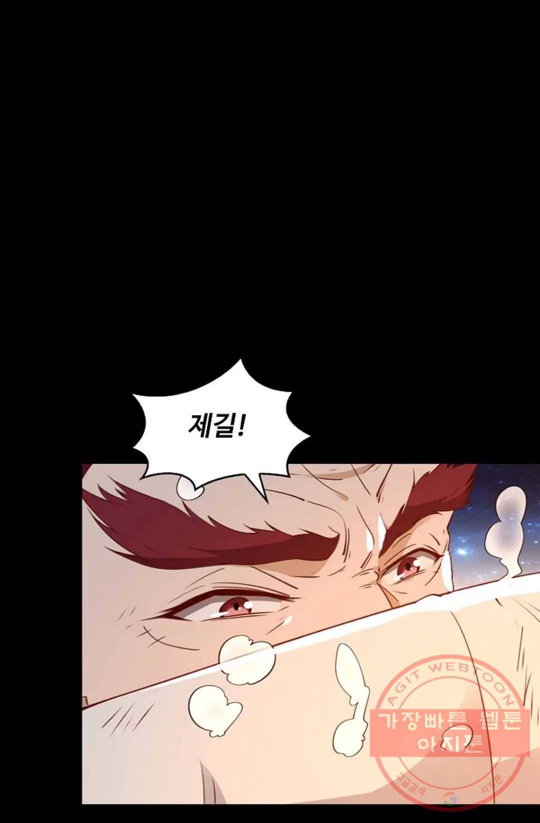 천존! 도시에 재림하다 132화 70