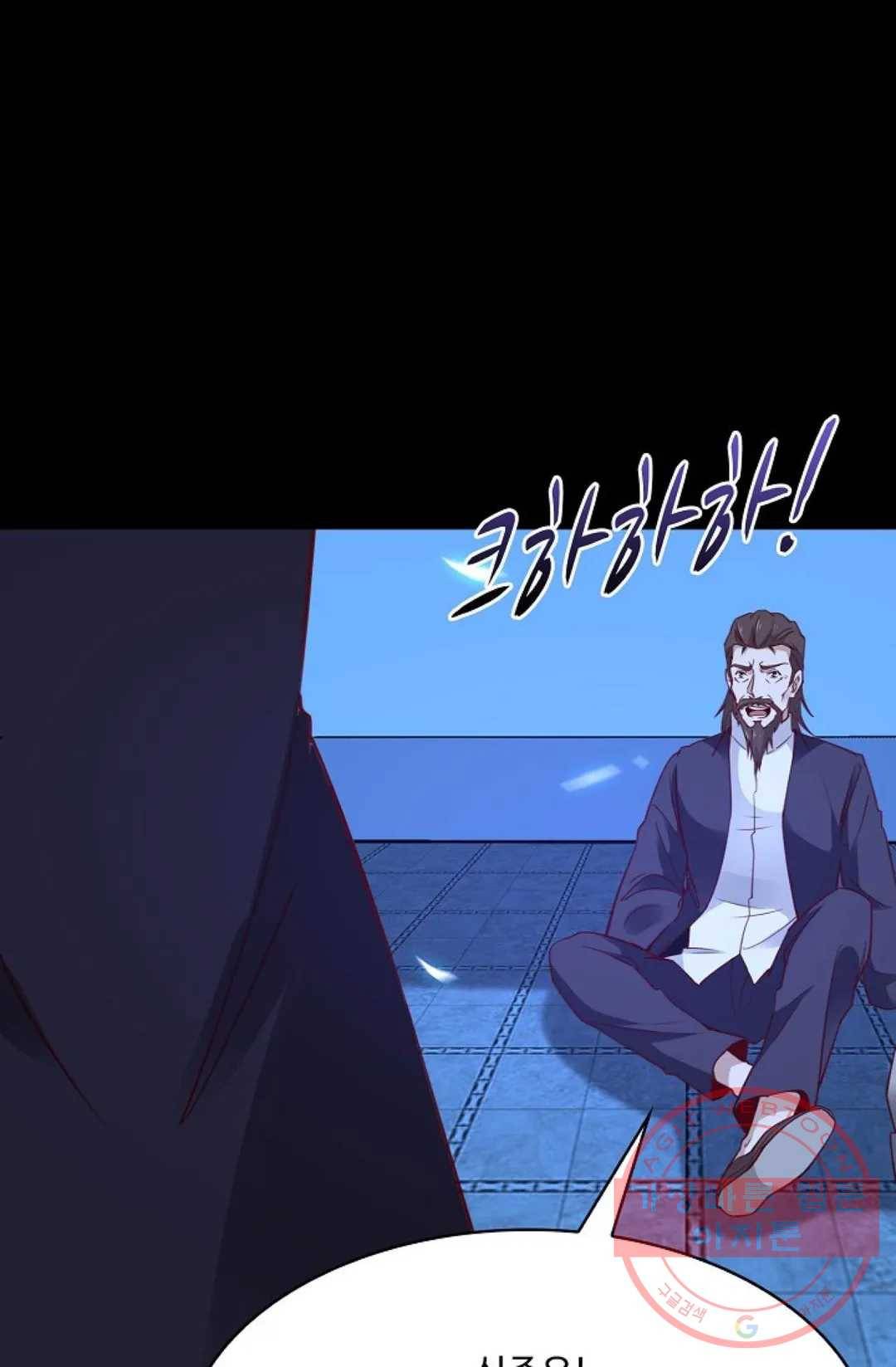 천존! 도시에 재림하다 132화 74