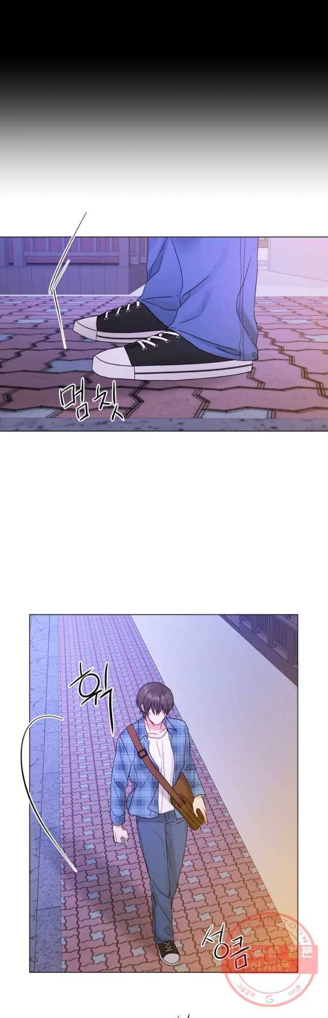 우주를 삼킨 별 5화 우연이 필연이 되려면 11