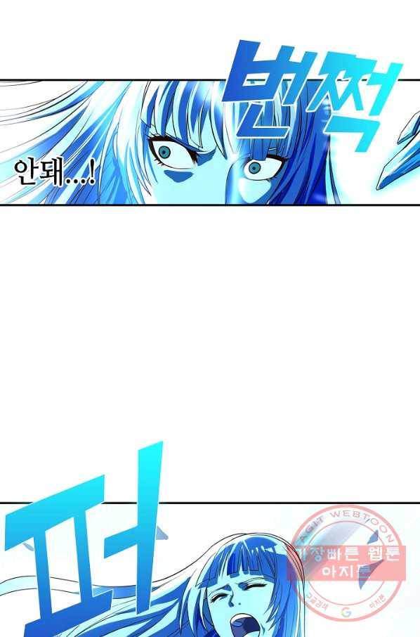 론의 지배자: 회귀하여 세상을 삼키다 38화 3