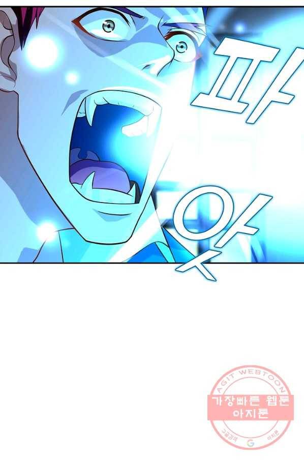 론의 지배자: 회귀하여 세상을 삼키다 38화 6