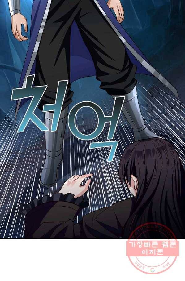 론의 지배자: 회귀하여 세상을 삼키다 38화 14