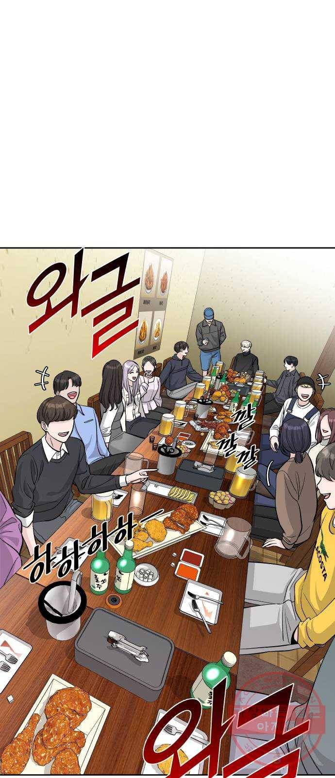 교환학생(네이버) 8화 2