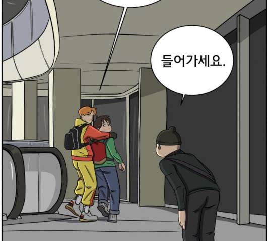 위아더좀비 36화 9