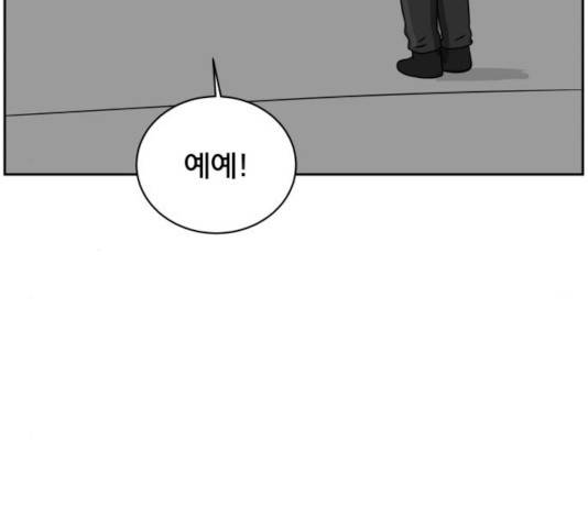 위아더좀비 36화 10