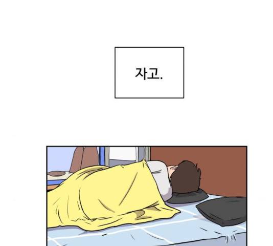 위아더좀비 36화 24