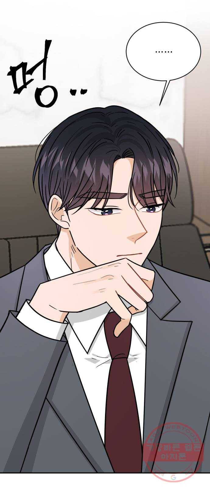 열녀박씨 계약결혼뎐 41화 4