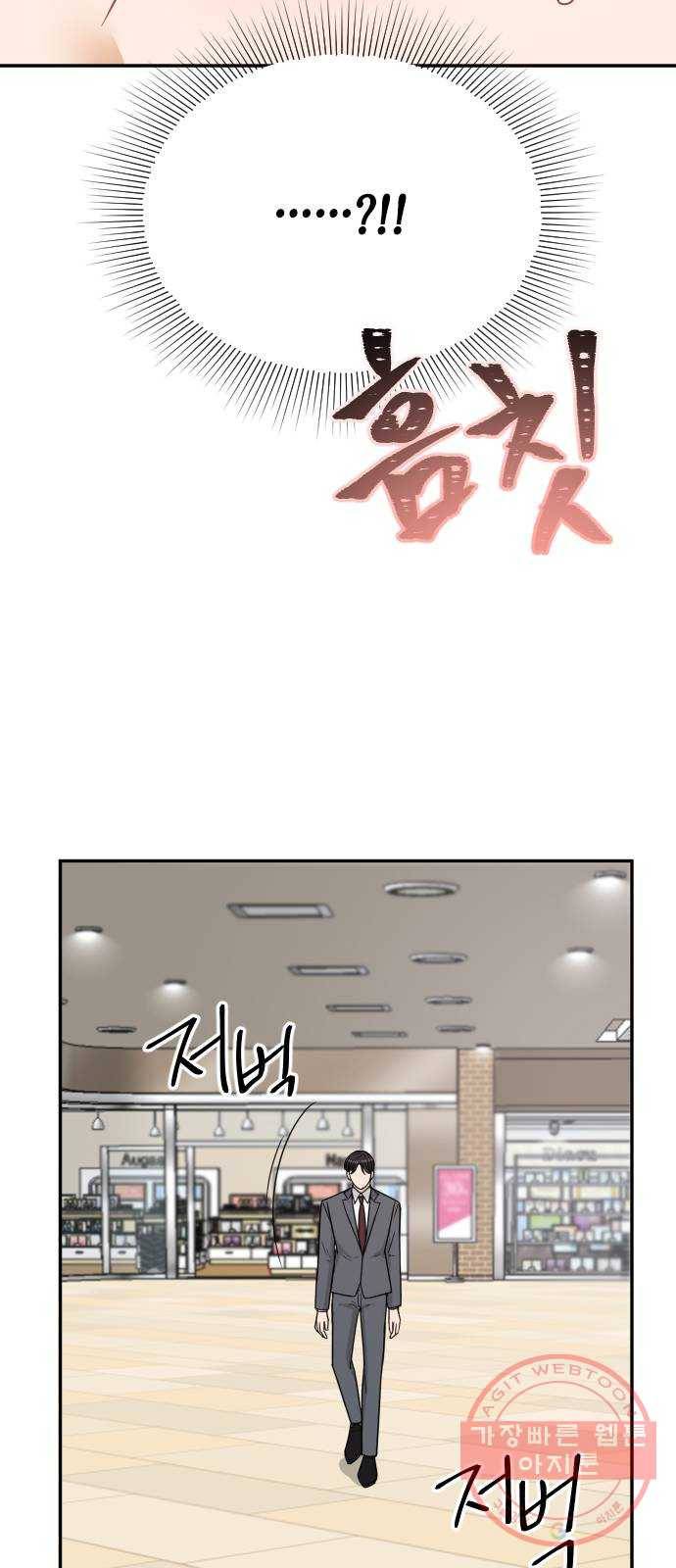 열녀박씨 계약결혼뎐 41화 16