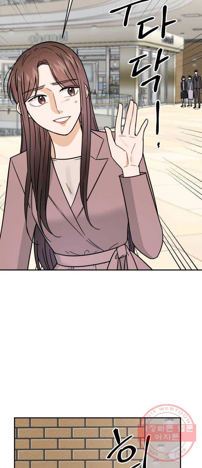 열녀박씨 계약결혼뎐 41화 19
