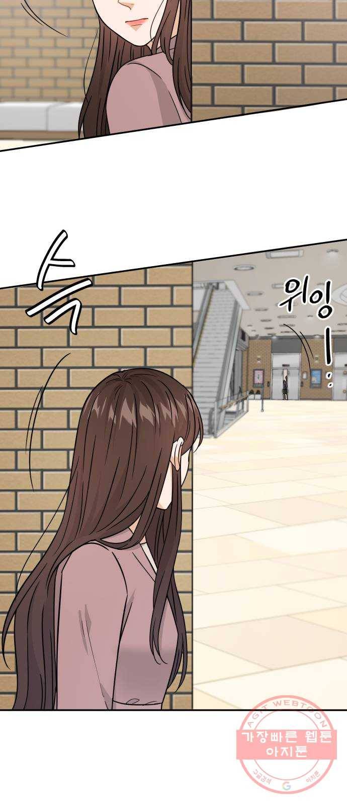 열녀박씨 계약결혼뎐 41화 21
