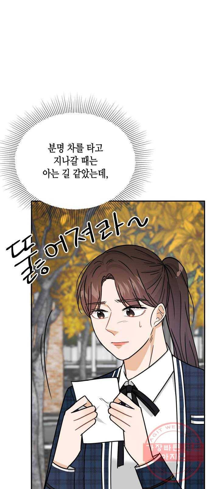 열녀박씨 계약결혼뎐 41화 56