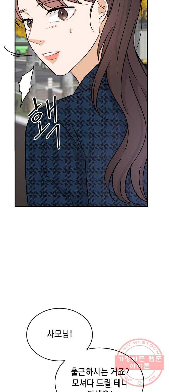 열녀박씨 계약결혼뎐 41화 59