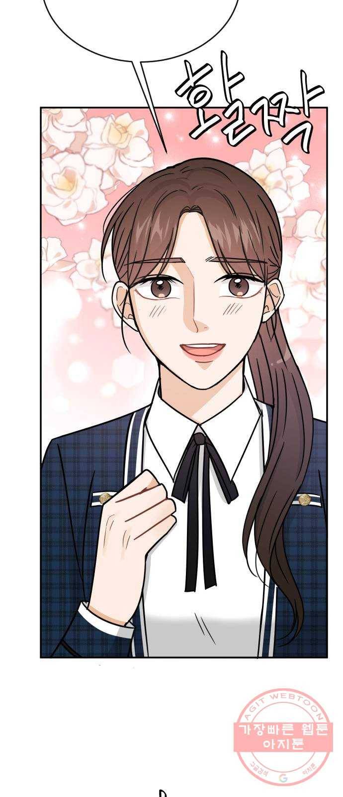 열녀박씨 계약결혼뎐 41화 61
