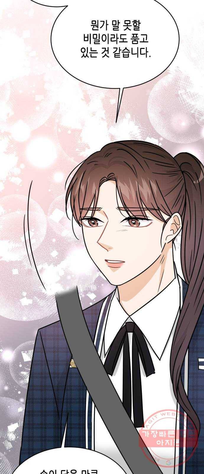 열녀박씨 계약결혼뎐 41화 67