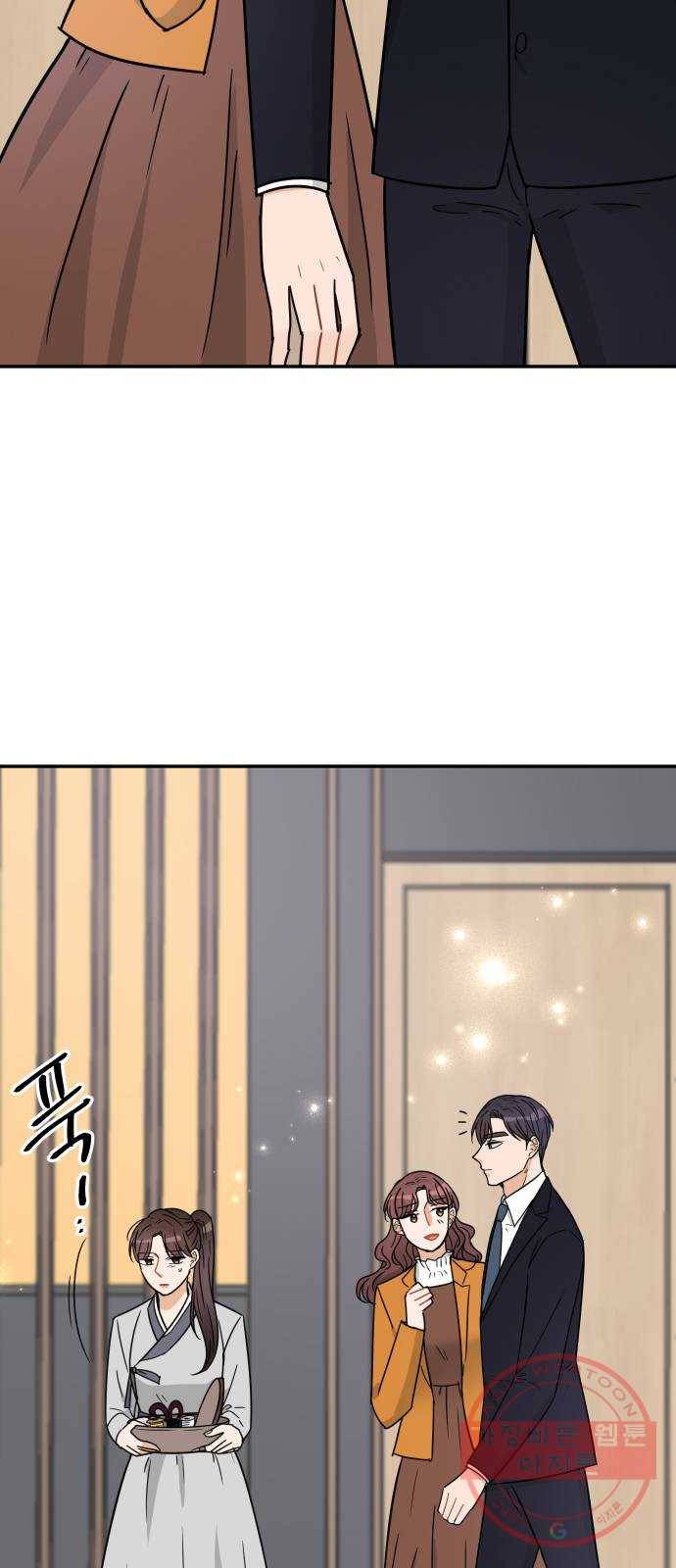 열녀박씨 계약결혼뎐 41화 89