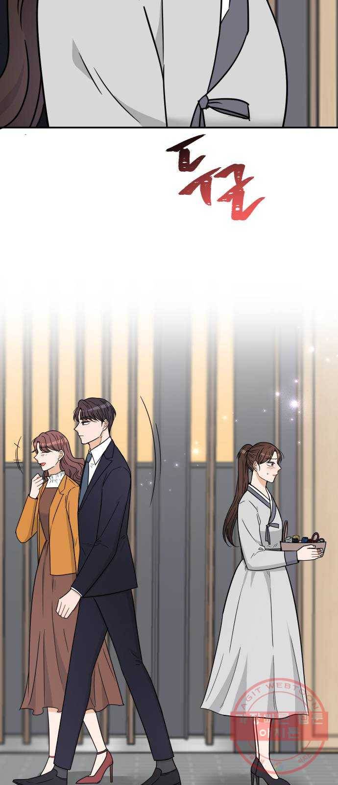 열녀박씨 계약결혼뎐 41화 92