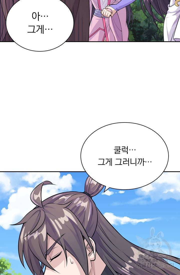 선무제존 126화 3