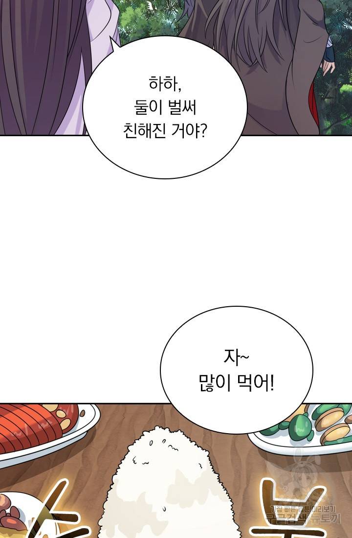 선무제존 126화 10