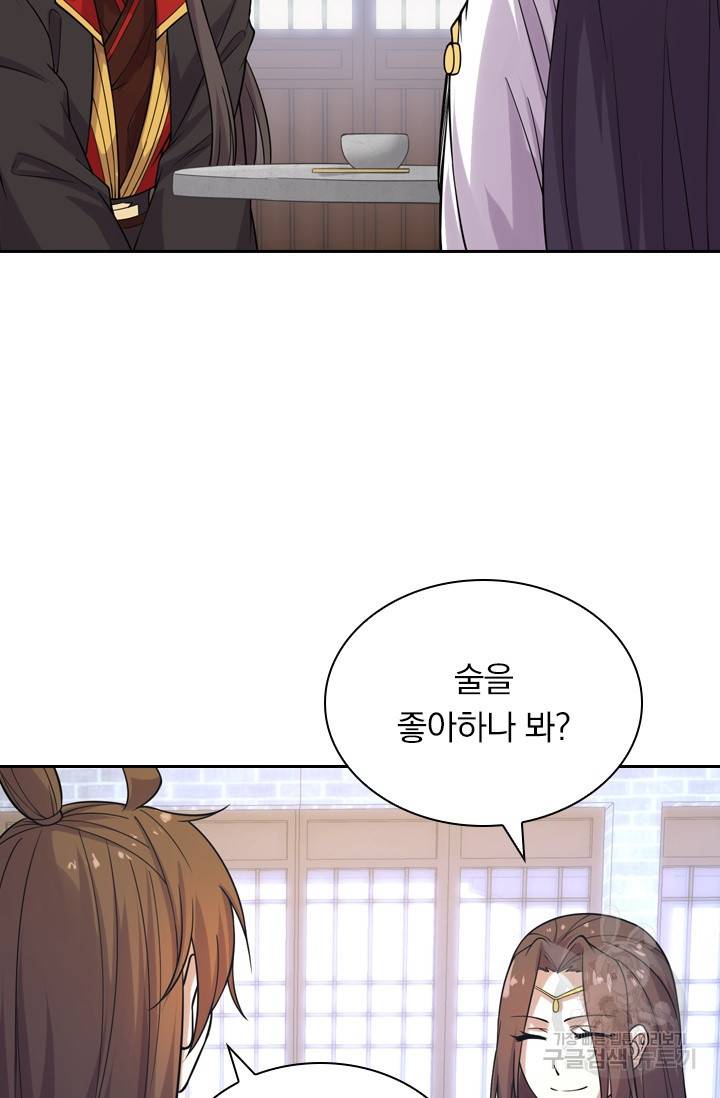 선무제존 126화 26