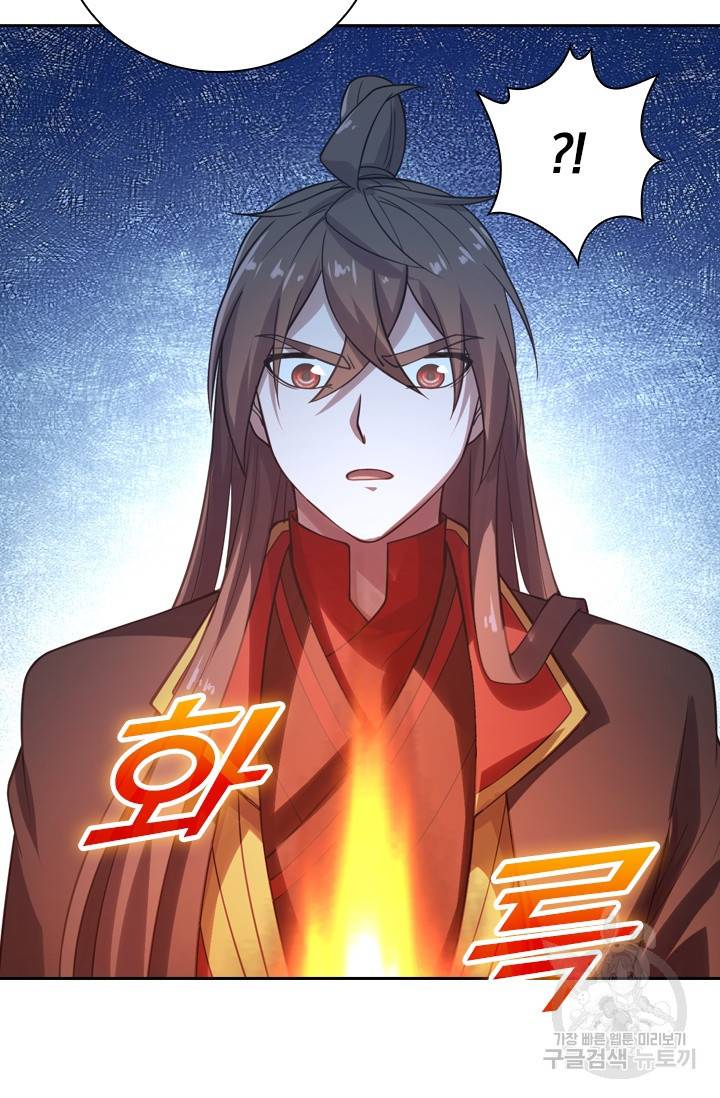 선무제존 126화 30