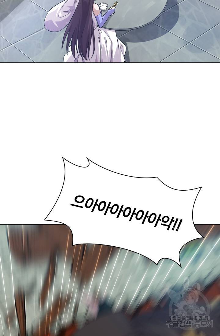 선무제존 126화 32