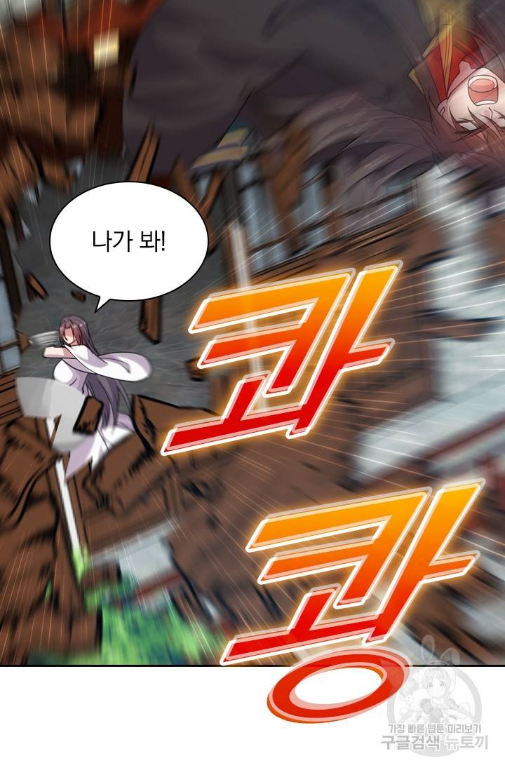 선무제존 126화 33