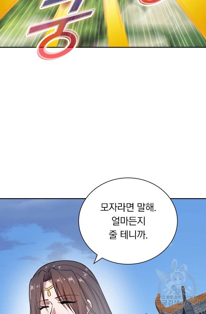 선무제존 126화 39