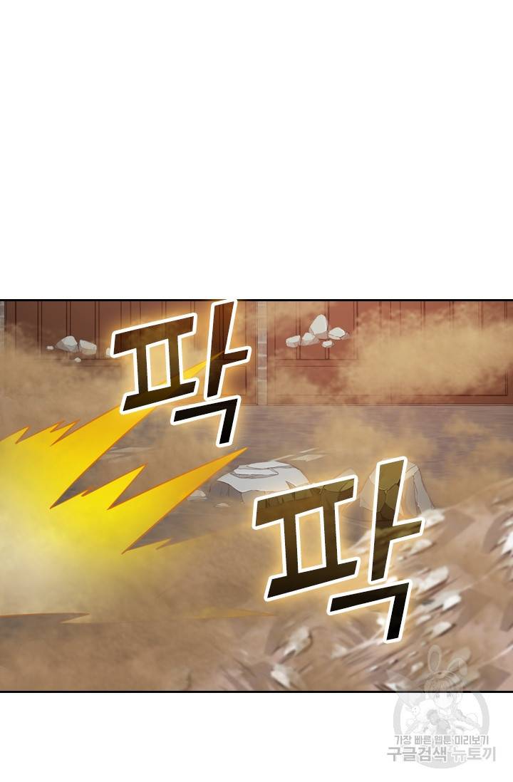 선무제존 126화 52